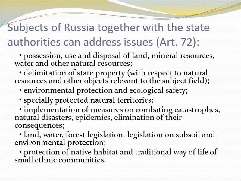 Subjects of Russia together with the state authorities can address issues (Art. 72): • Subjects of Russia together with the state authorities can address issues (Art. 72): •